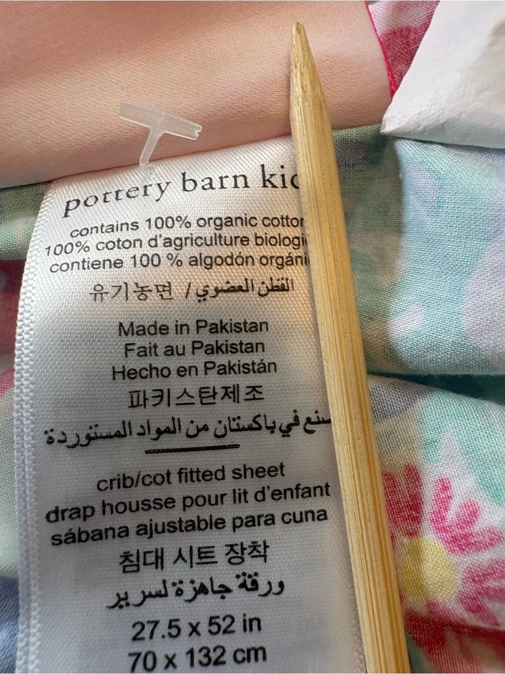 Pottery Barn Kids excellent preowned